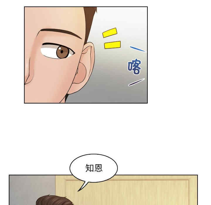 女友与奴隶/咖啡厅打工的日子