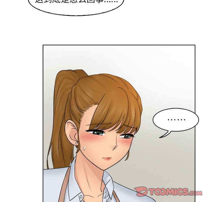 女友与奴隶/咖啡厅打工的日子