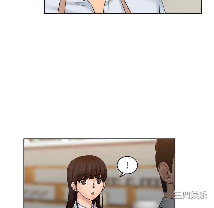 女友与奴隶/咖啡厅打工的日子