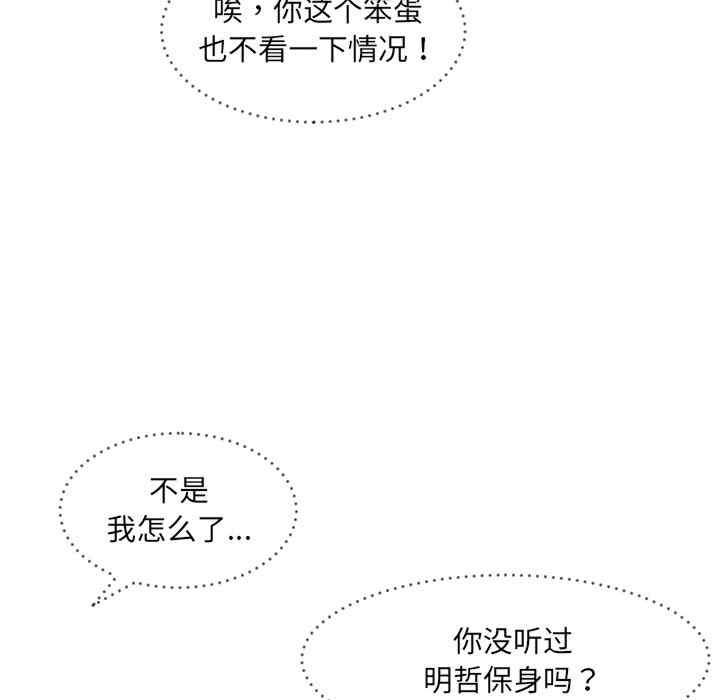 女友与奴隶/咖啡厅打工的日子