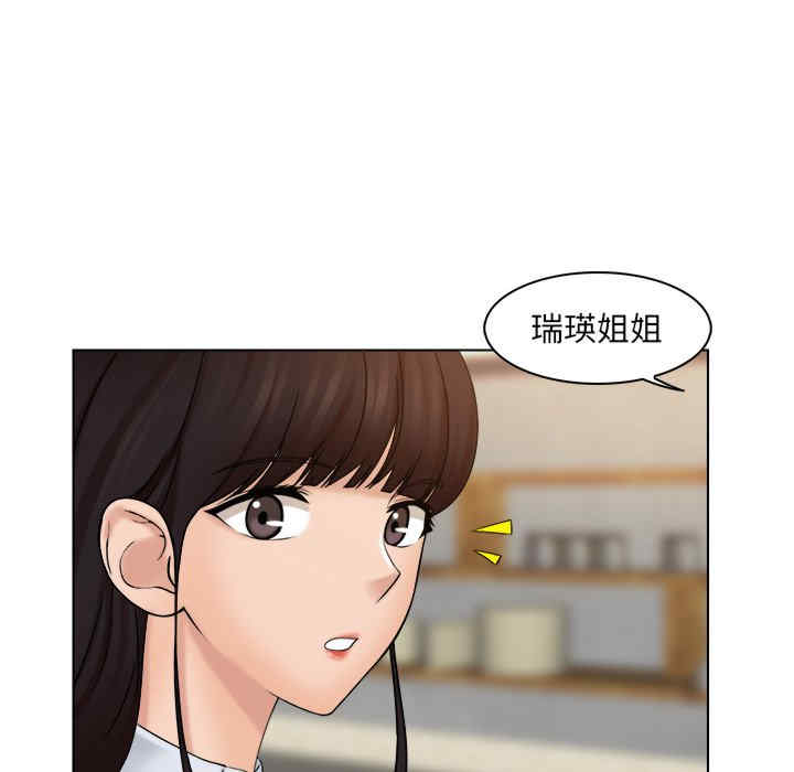 女友与奴隶/咖啡厅打工的日子