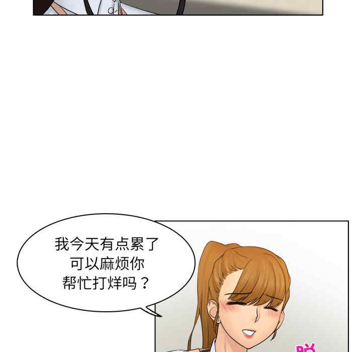 女友与奴隶/咖啡厅打工的日子