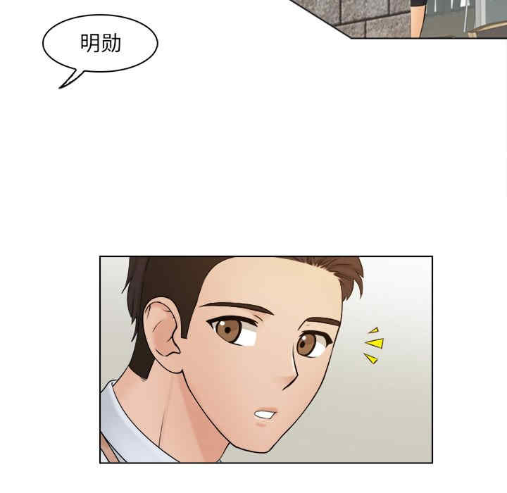 女友与奴隶/咖啡厅打工的日子