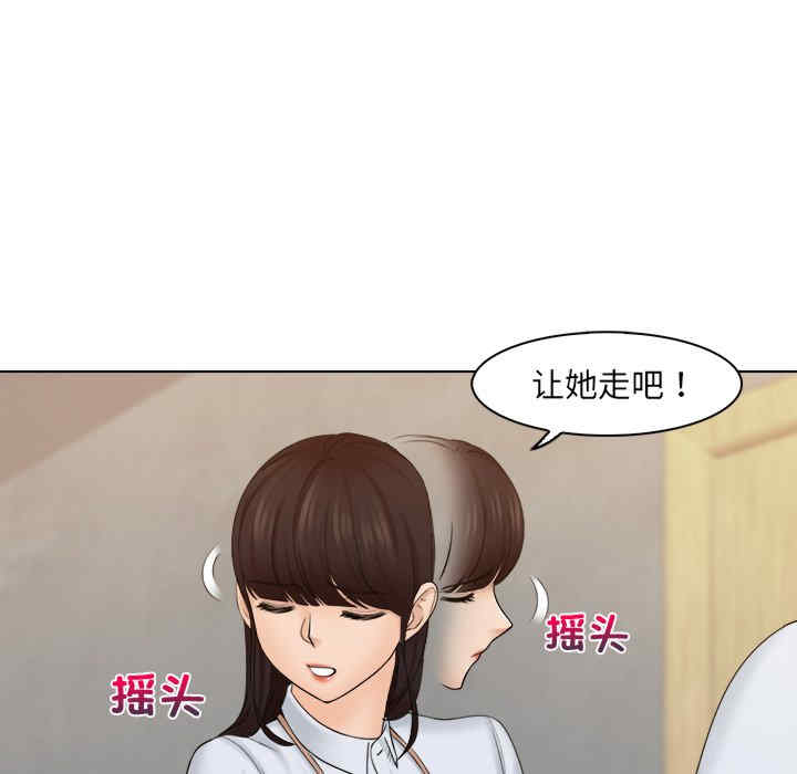 女友与奴隶/咖啡厅打工的日子