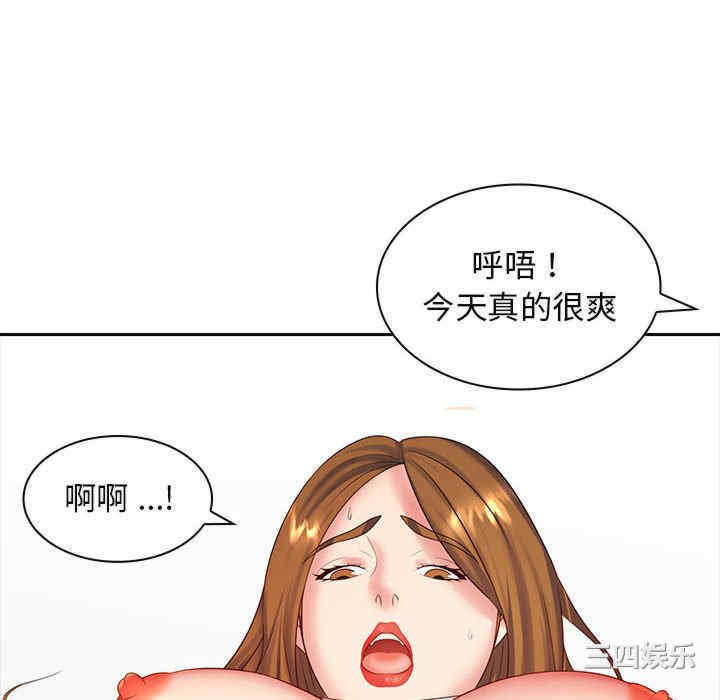 老婆至上