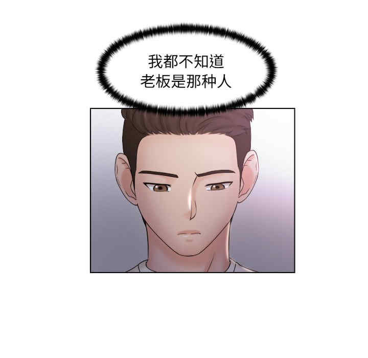 女友与奴隶/咖啡厅打工的日子