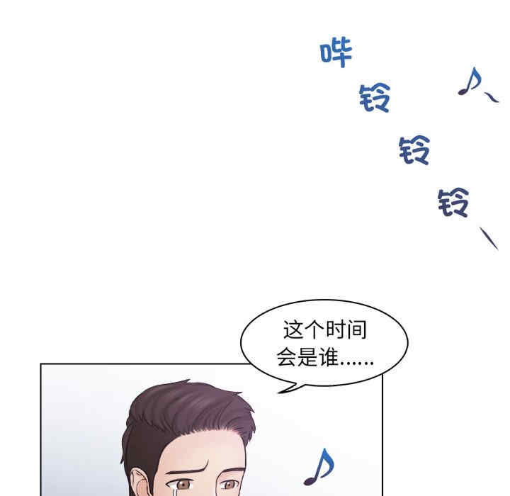 女友与奴隶/咖啡厅打工的日子