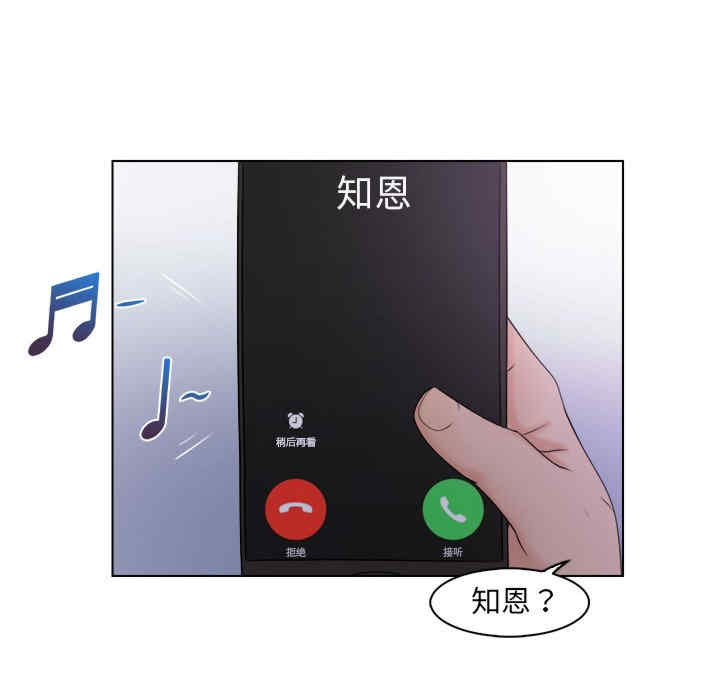 女友与奴隶/咖啡厅打工的日子