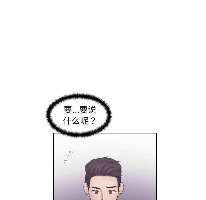 女友与奴隶/咖啡厅打工的日子