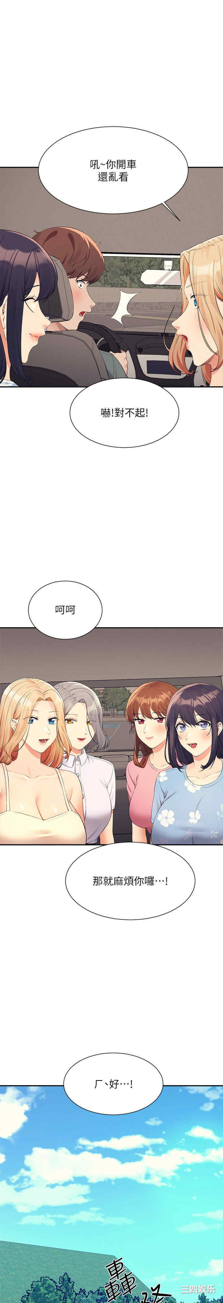 谁说理组没正妹？