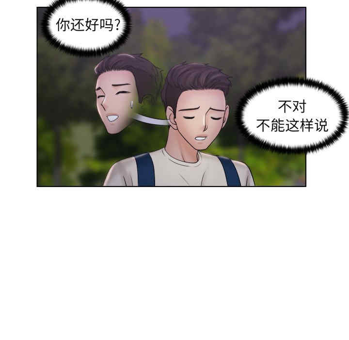 女友与奴隶/咖啡厅打工的日子