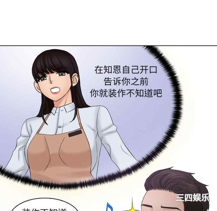 女友与奴隶/咖啡厅打工的日子