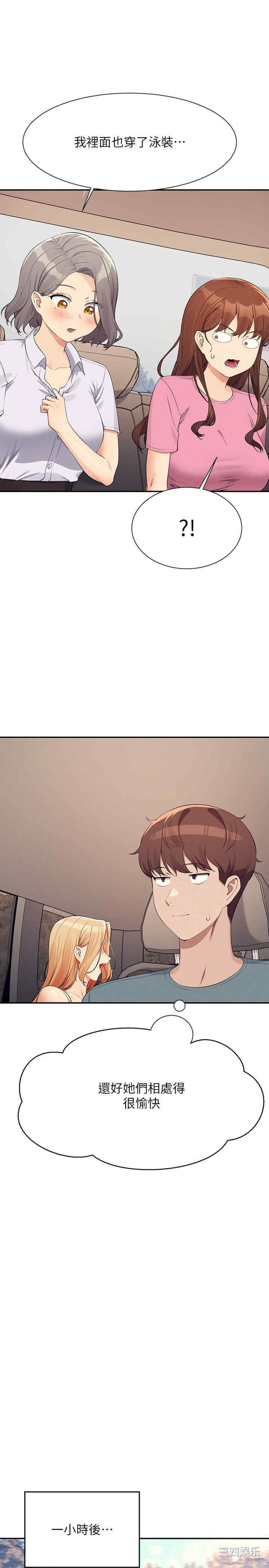 谁说理组没正妹？