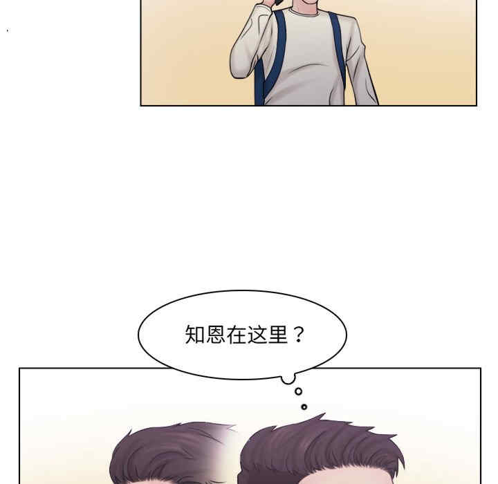 女友与奴隶/咖啡厅打工的日子