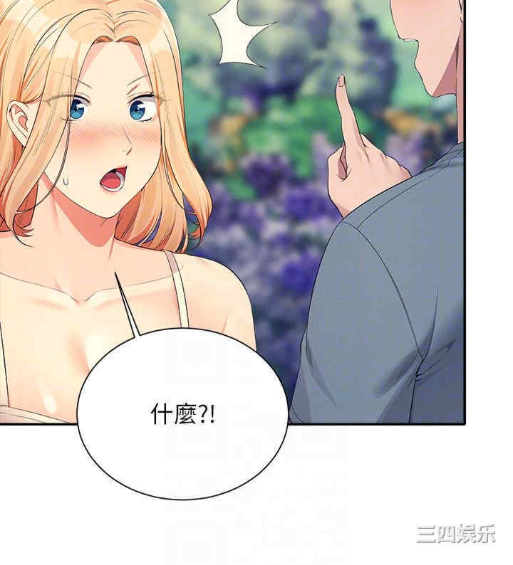 谁说理组没正妹？