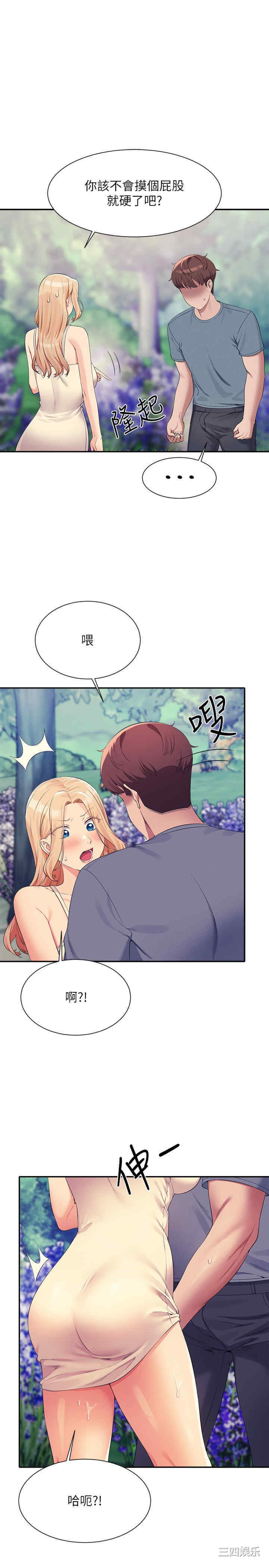 谁说理组没正妹？