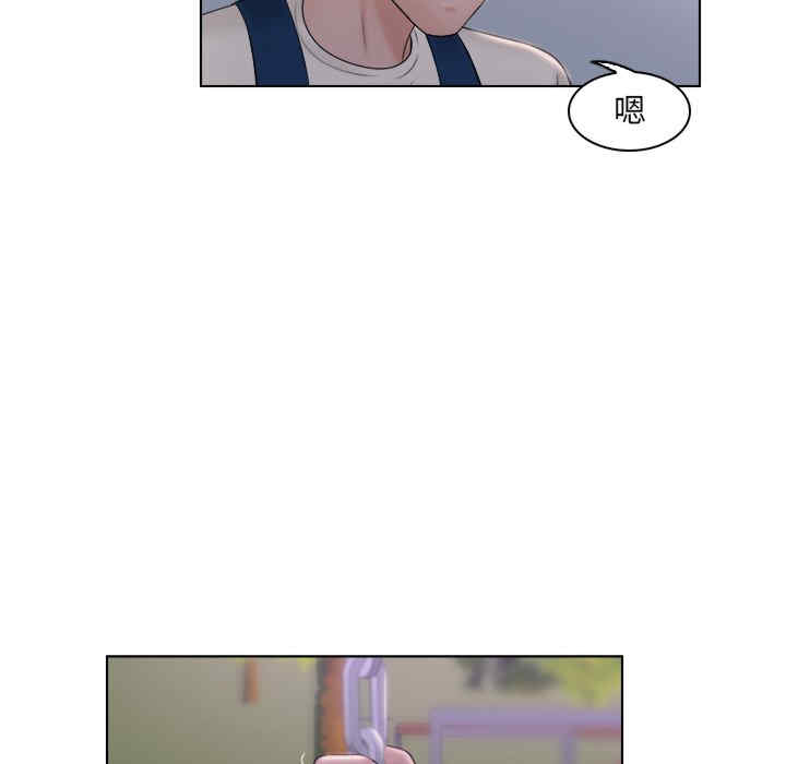 女友与奴隶/咖啡厅打工的日子