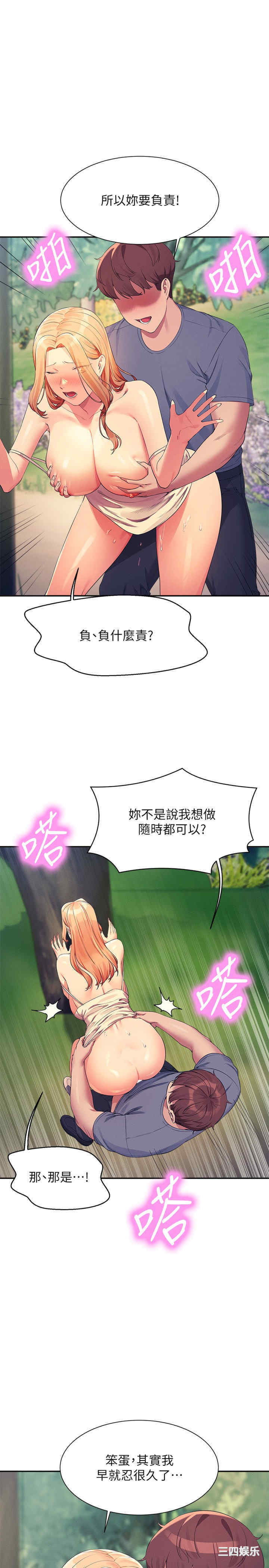 谁说理组没正妹？