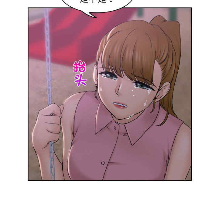 女友与奴隶/咖啡厅打工的日子