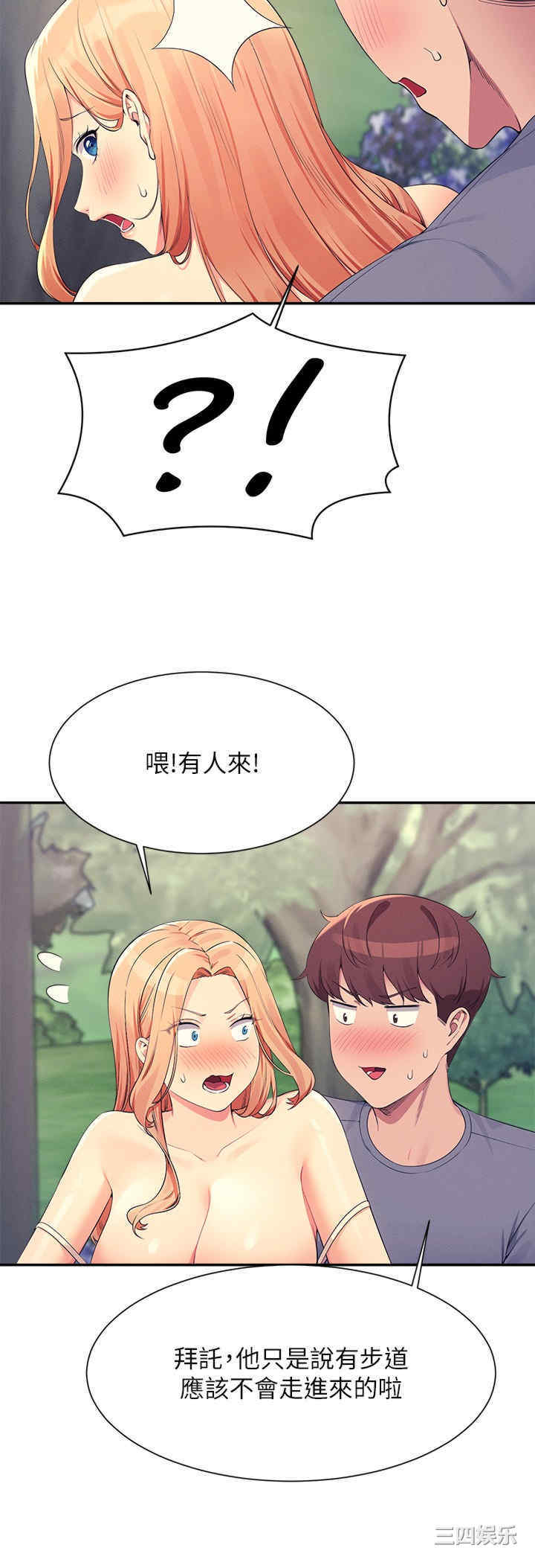 谁说理组没正妹？