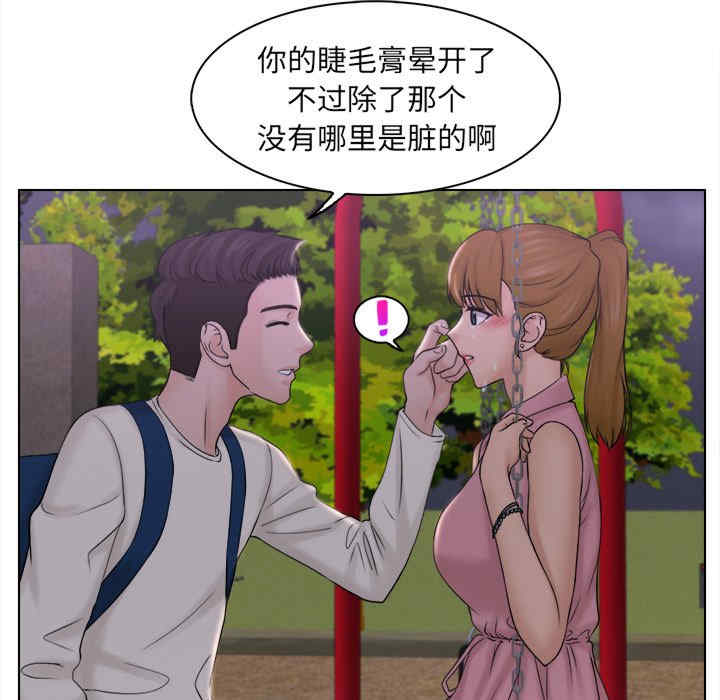 女友与奴隶/咖啡厅打工的日子