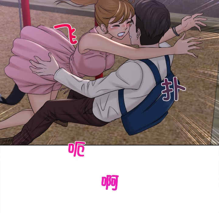 女友与奴隶/咖啡厅打工的日子