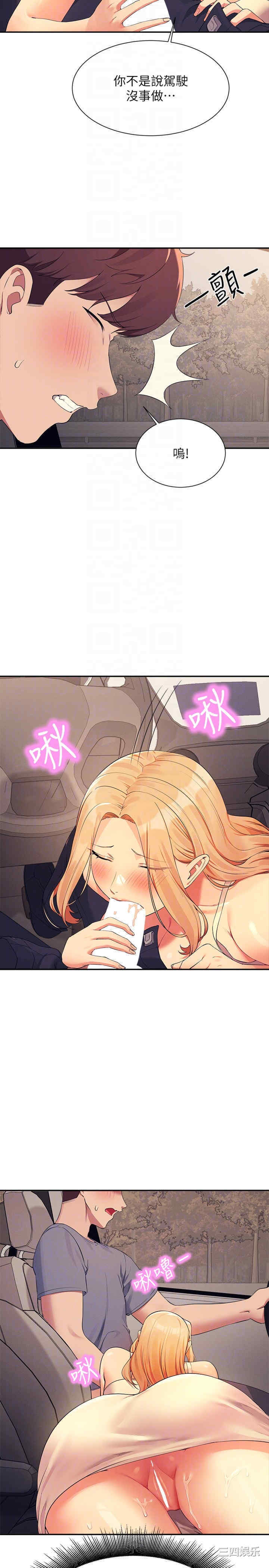 谁说理组没正妹？