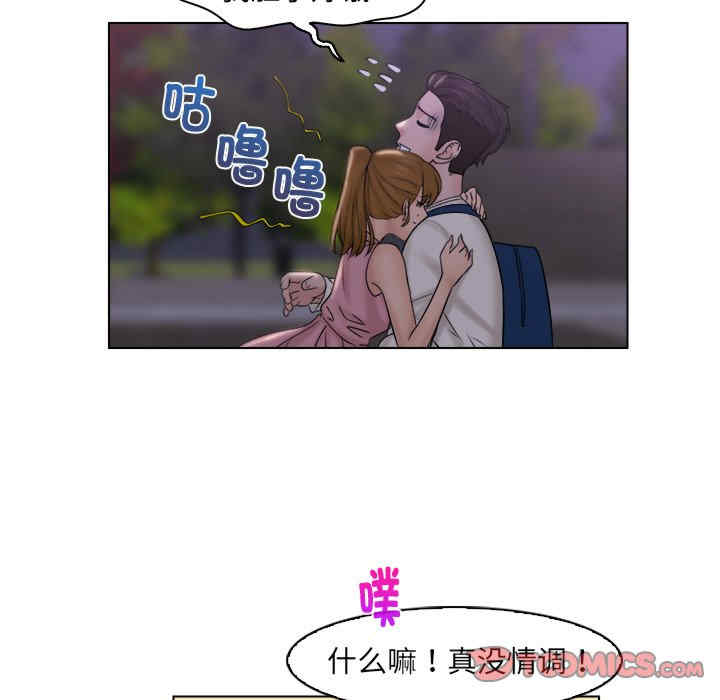 女友与奴隶/咖啡厅打工的日子