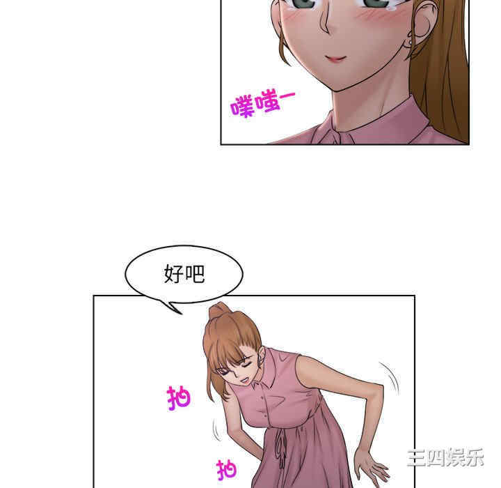 女友与奴隶/咖啡厅打工的日子