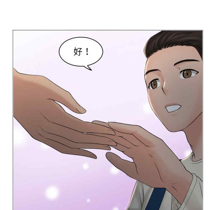 女友与奴隶/咖啡厅打工的日子