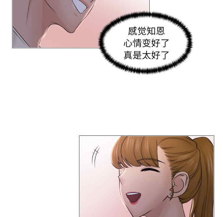 女友与奴隶/咖啡厅打工的日子