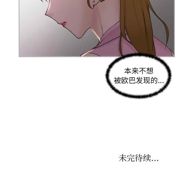 女友与奴隶/咖啡厅打工的日子