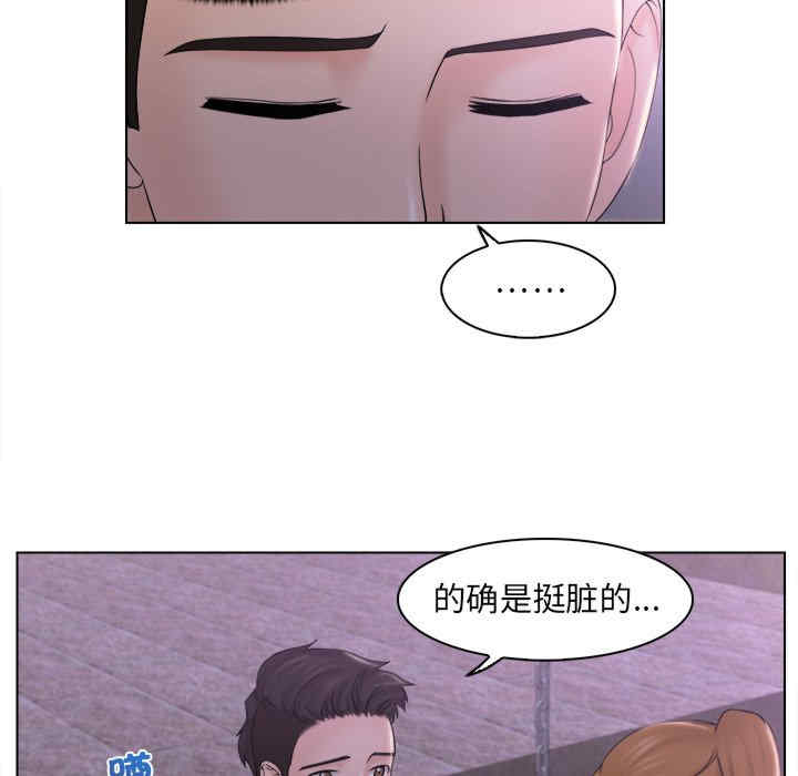 女友与奴隶/咖啡厅打工的日子