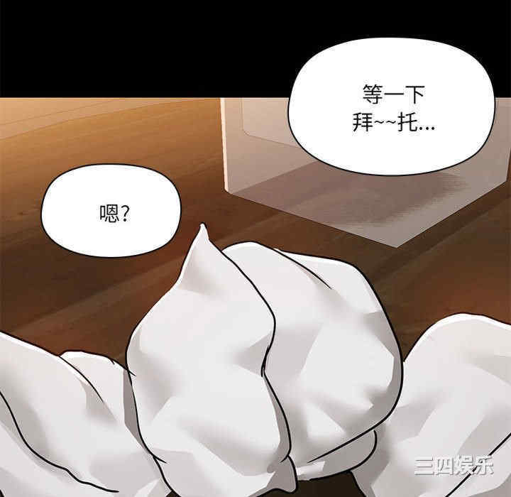 爱打游戏的姐姐/爱玩游戏的女人们