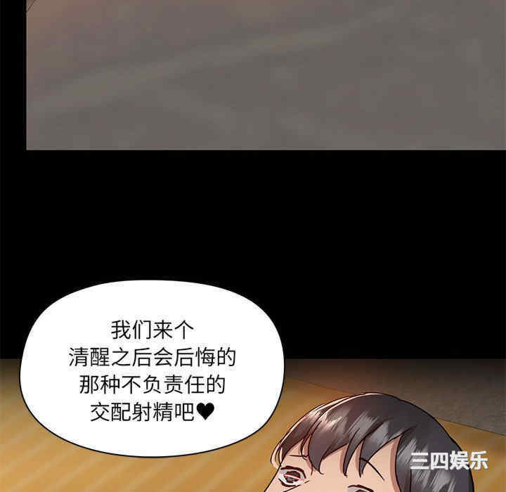 爱打游戏的姐姐/爱玩游戏的女人们