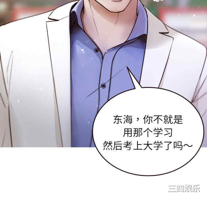 借住教授家/寄住教授家