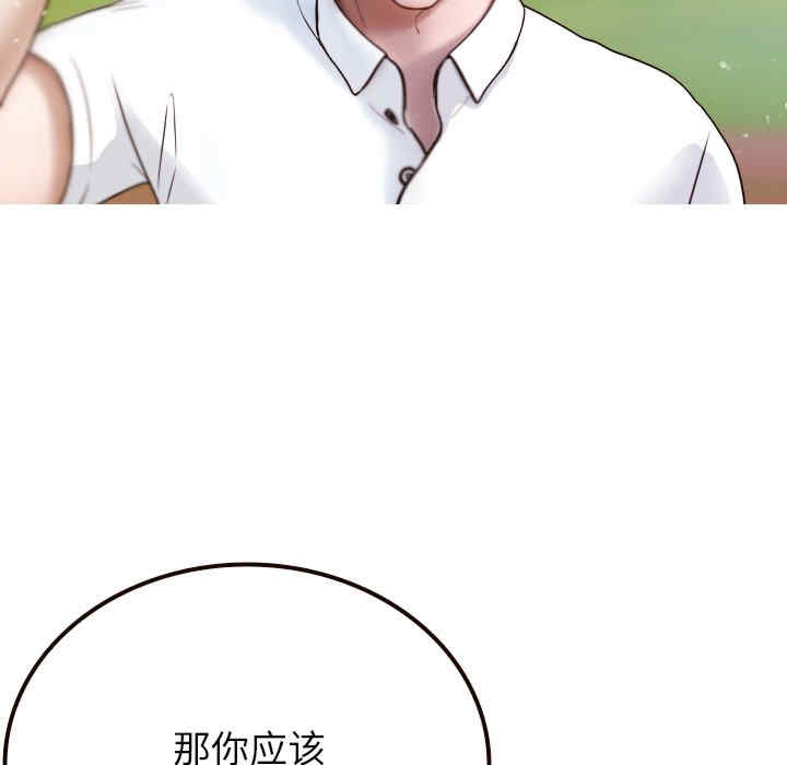 借住教授家/寄住教授家