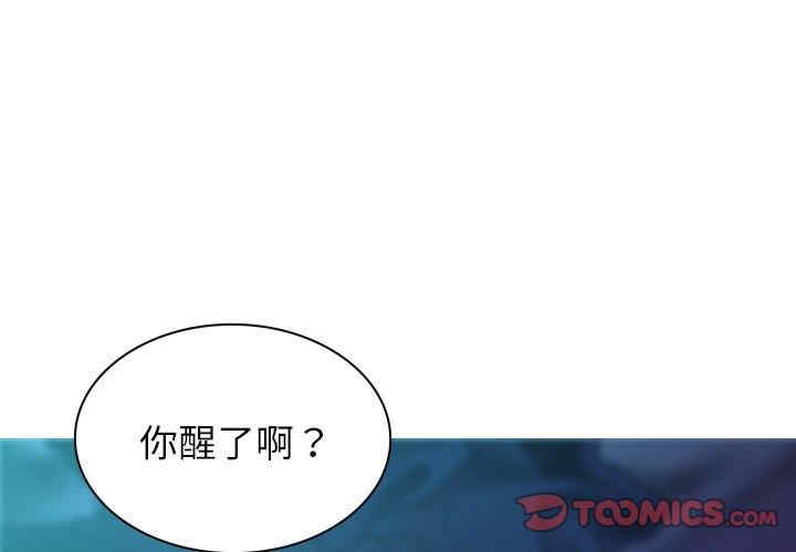 借住教授家/寄住教授家