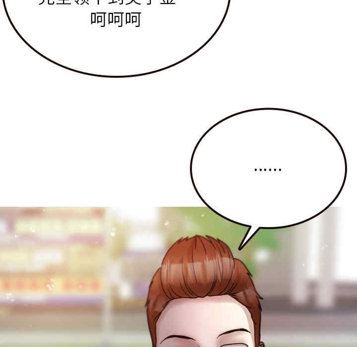 借住教授家/寄住教授家