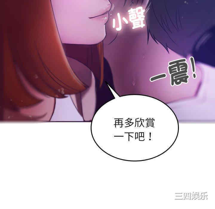 借住教授家/寄住教授家