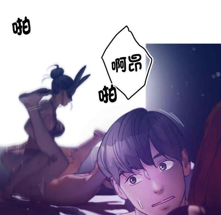 借住教授家/寄住教授家