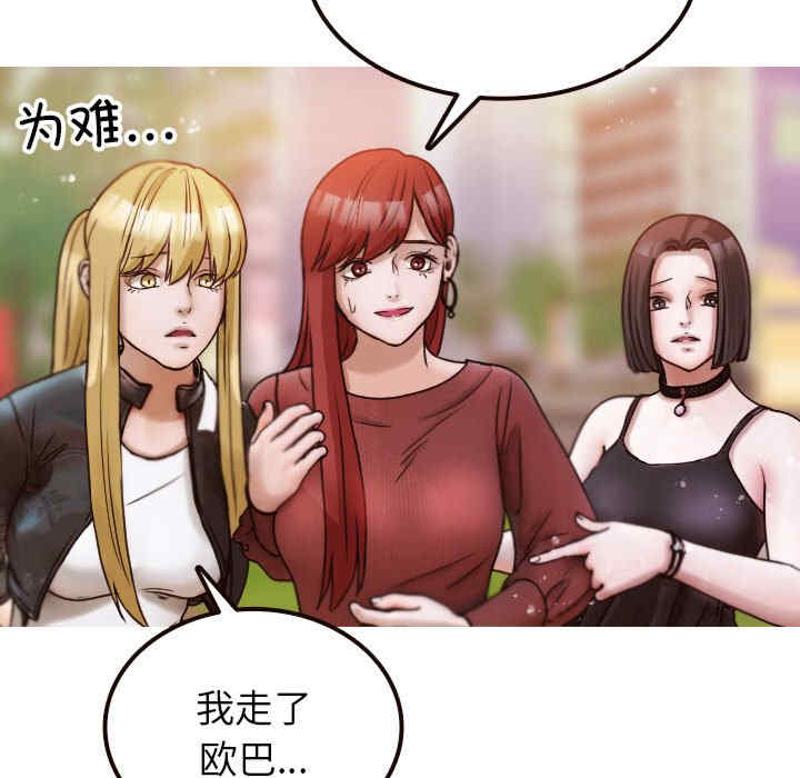 借住教授家/寄住教授家