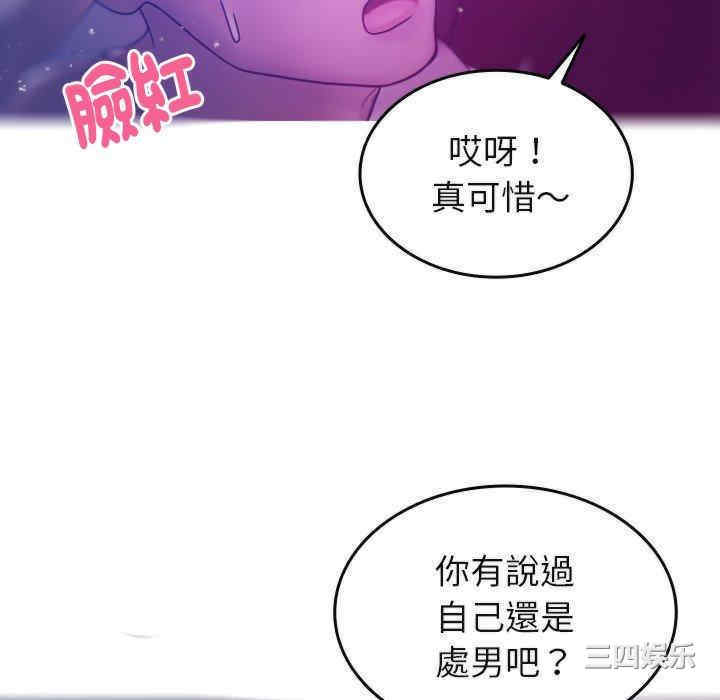 借住教授家/寄住教授家