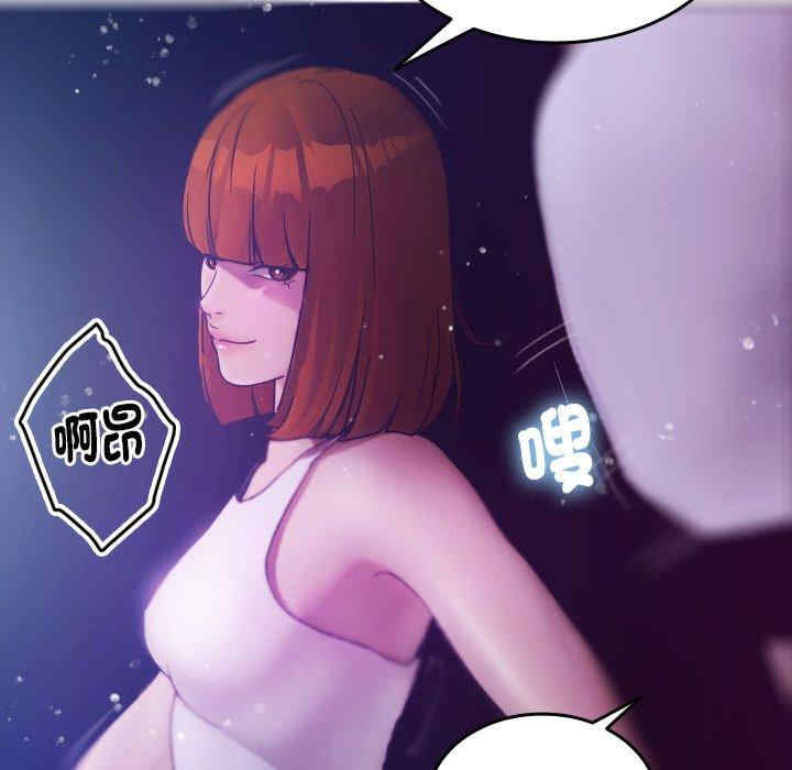 借住教授家/寄住教授家