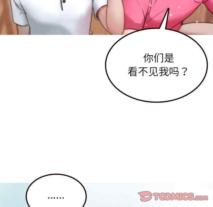 借住教授家/寄住教授家