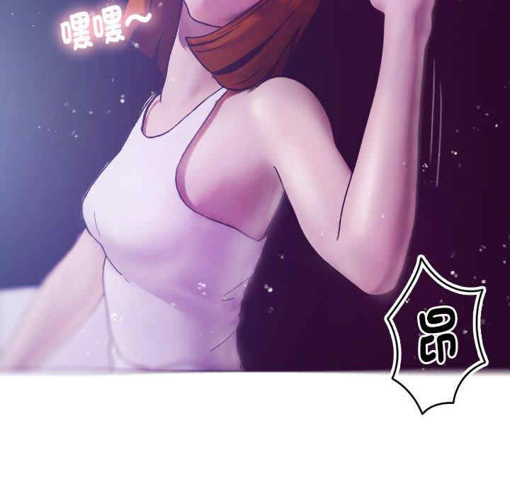 借住教授家/寄住教授家