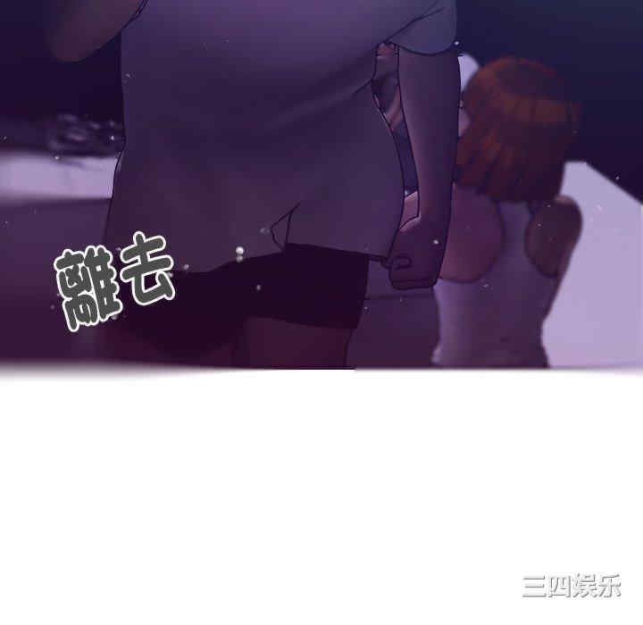 借住教授家/寄住教授家