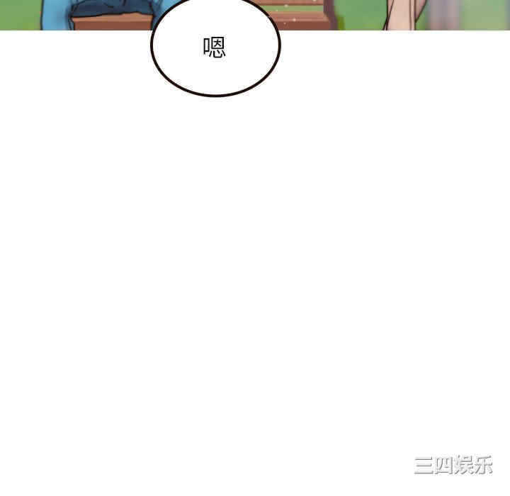 借住教授家/寄住教授家