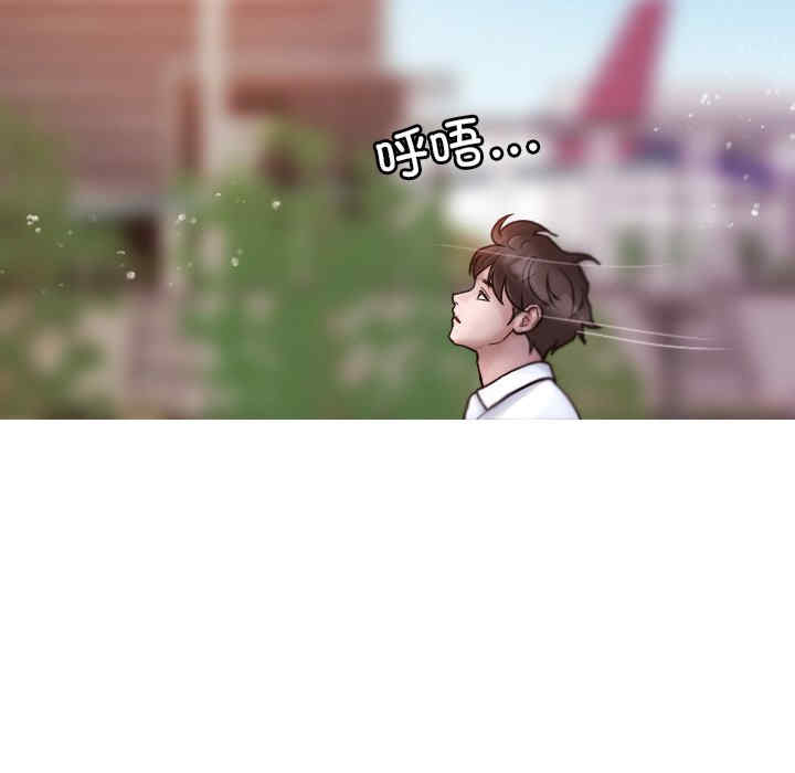 借住教授家/寄住教授家