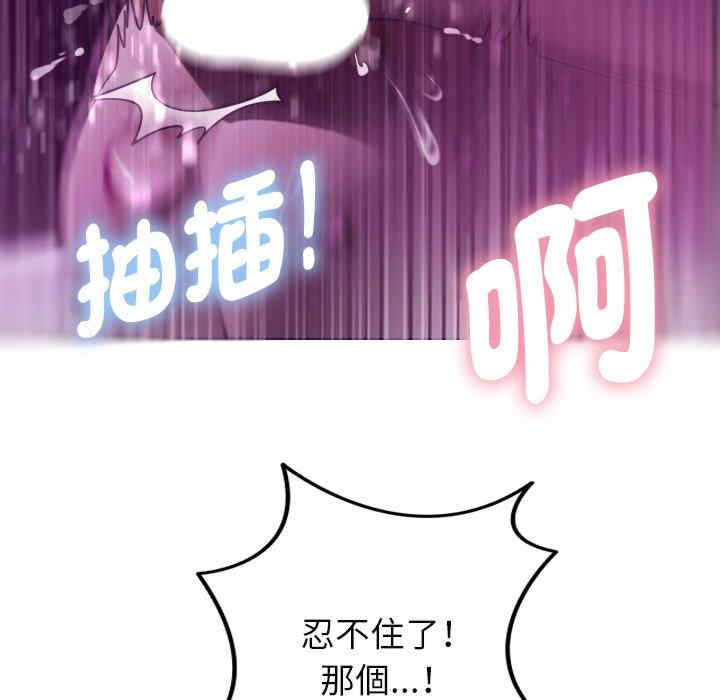 借住教授家/寄住教授家